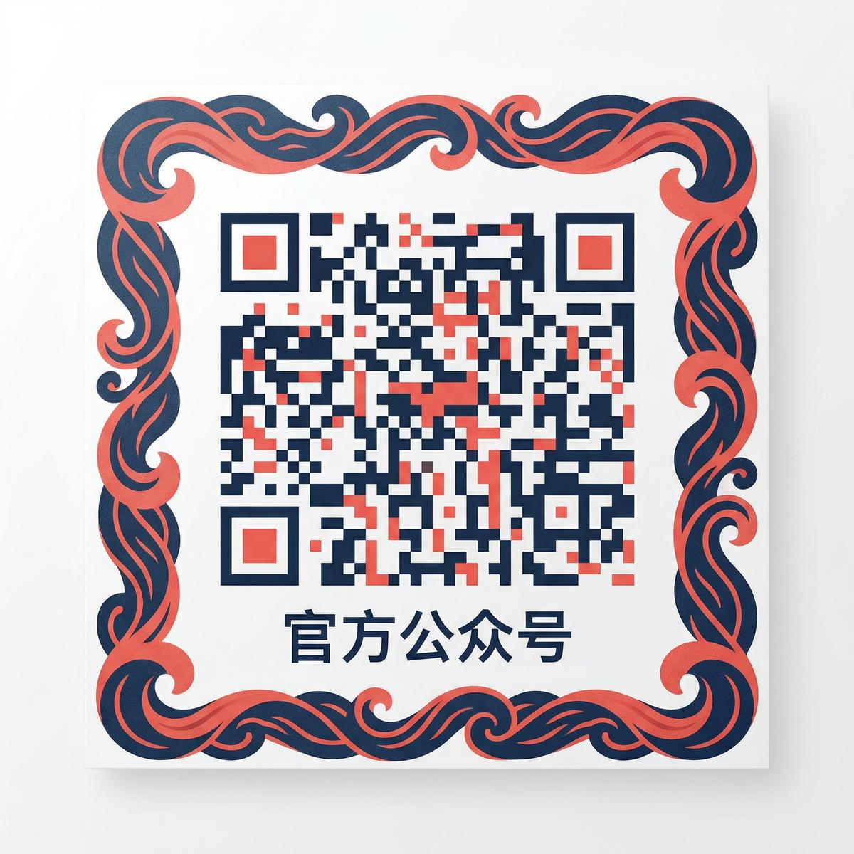 四虎视频视频官方公众号二维码